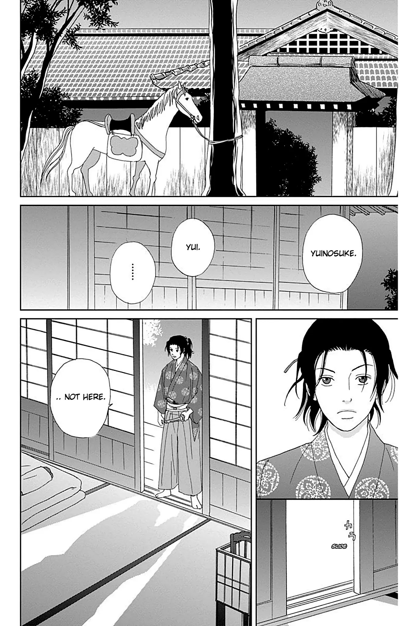 Ashi-Girl chapter 31 page 25