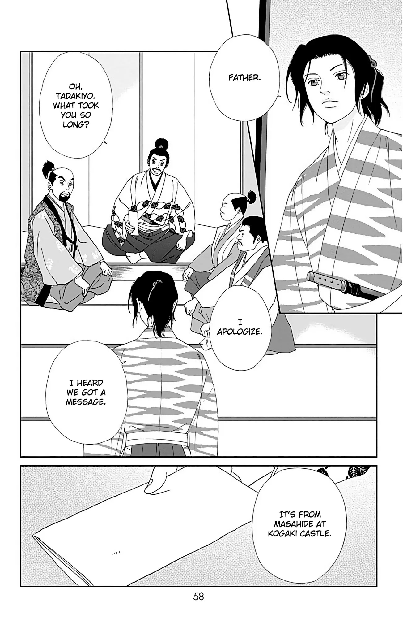 Ashi-Girl chapter 31 page 5