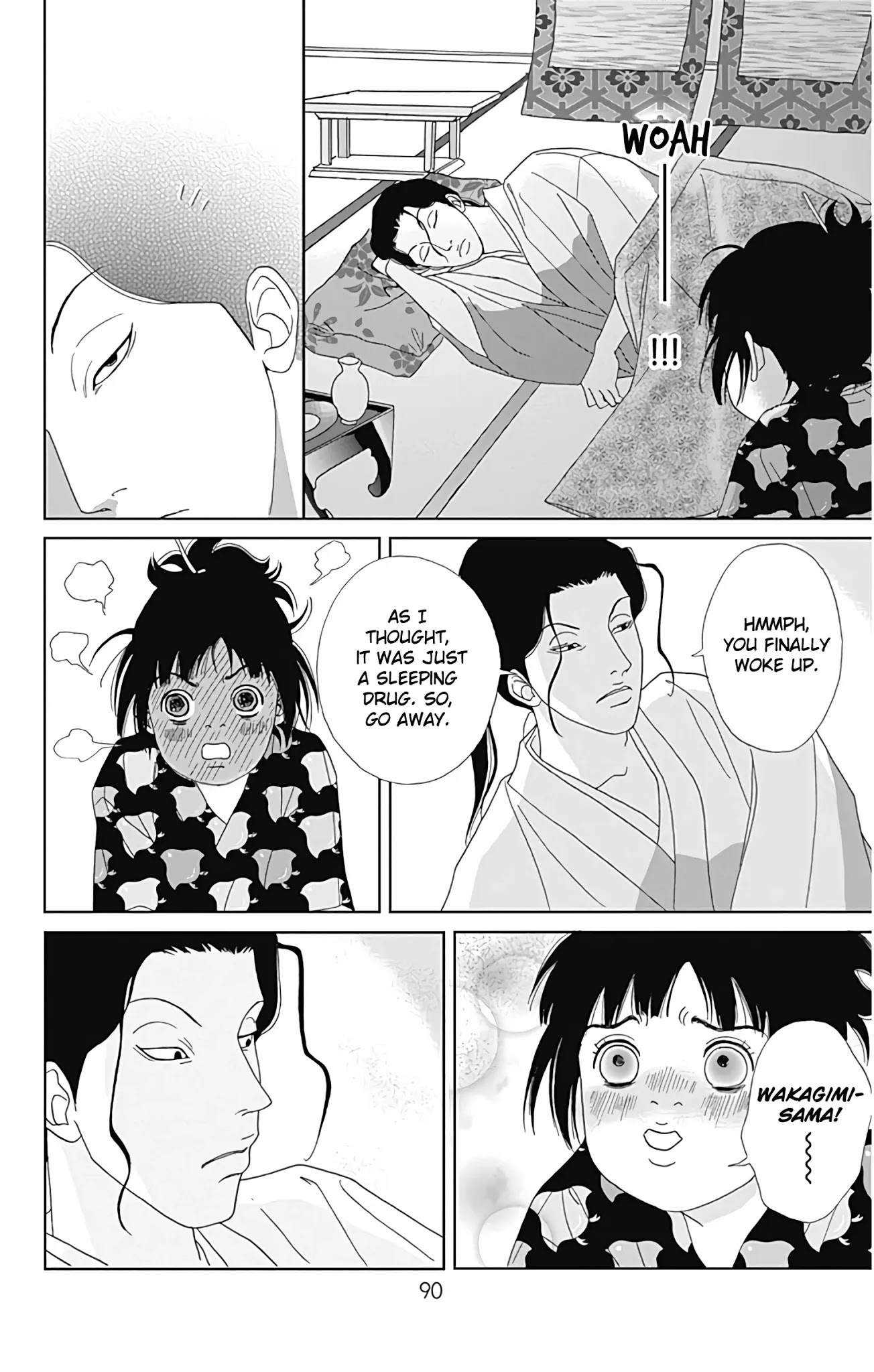 Ashi-Girl chapter 32 page 11