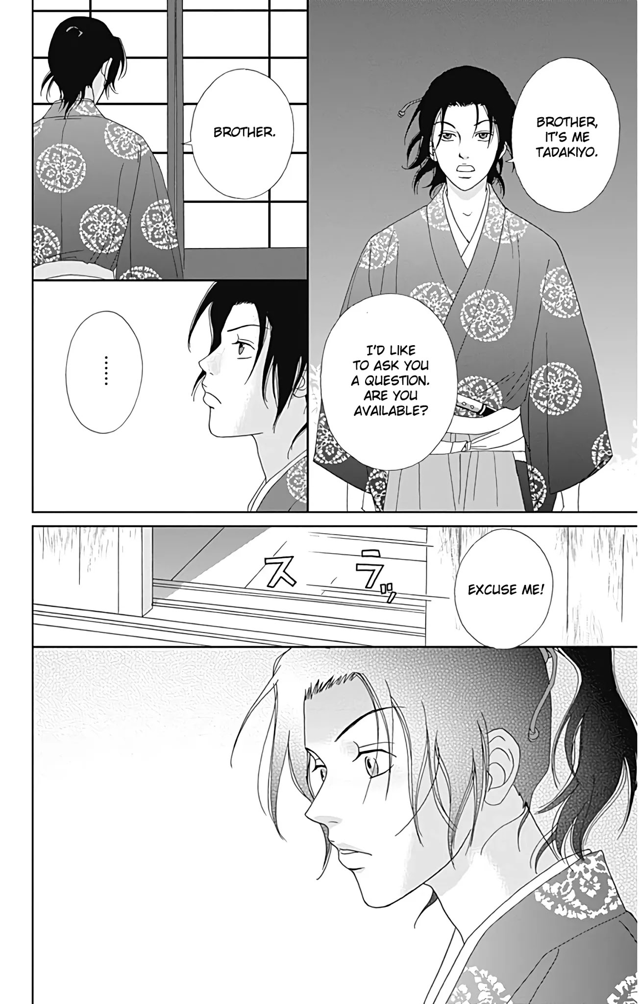 Ashi-Girl chapter 32 page 13