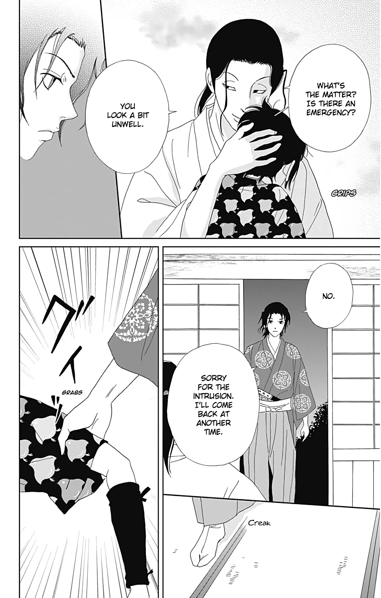 Ashi-Girl chapter 32 page 15