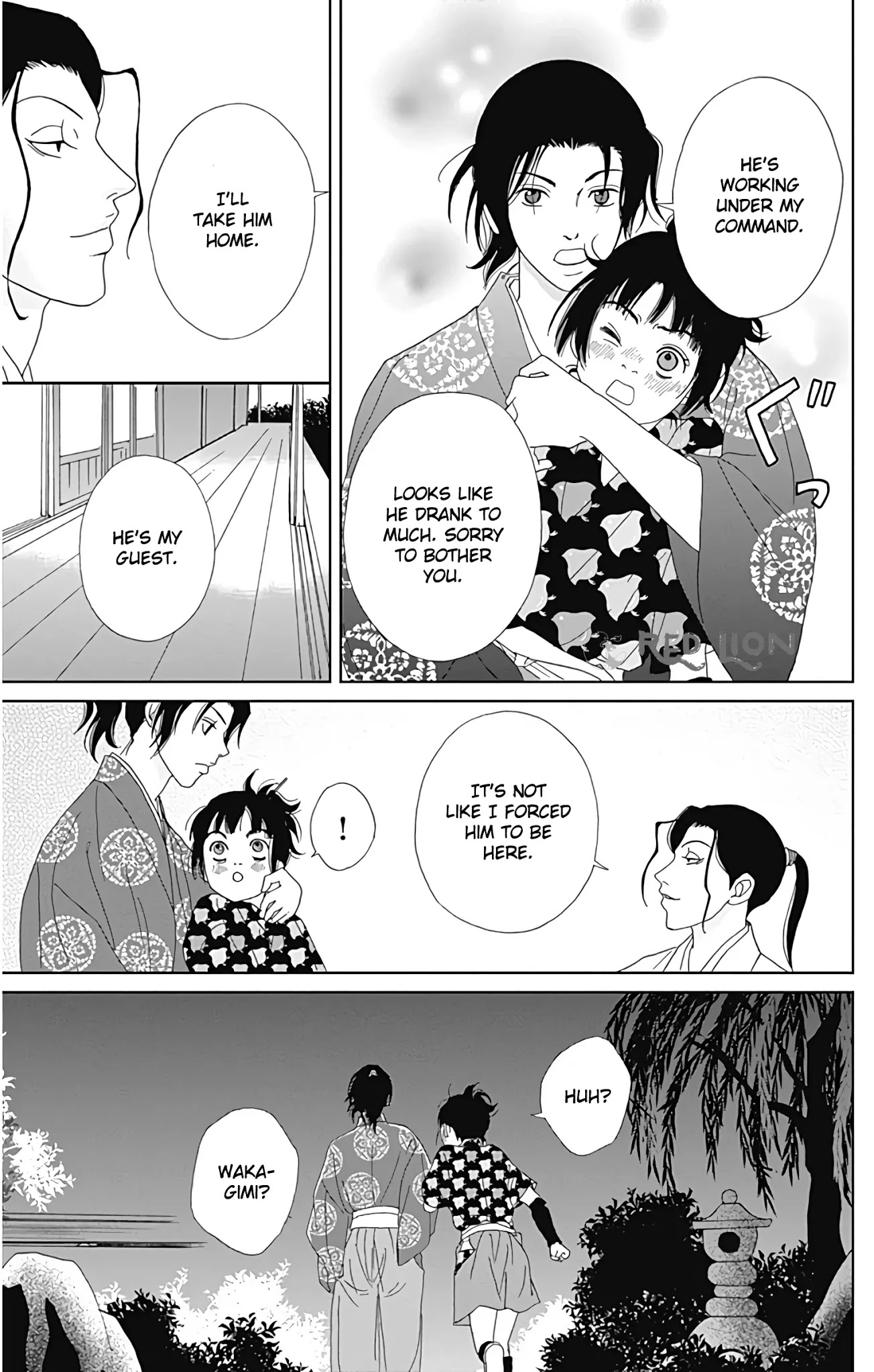 Ashi-Girl chapter 32 page 16