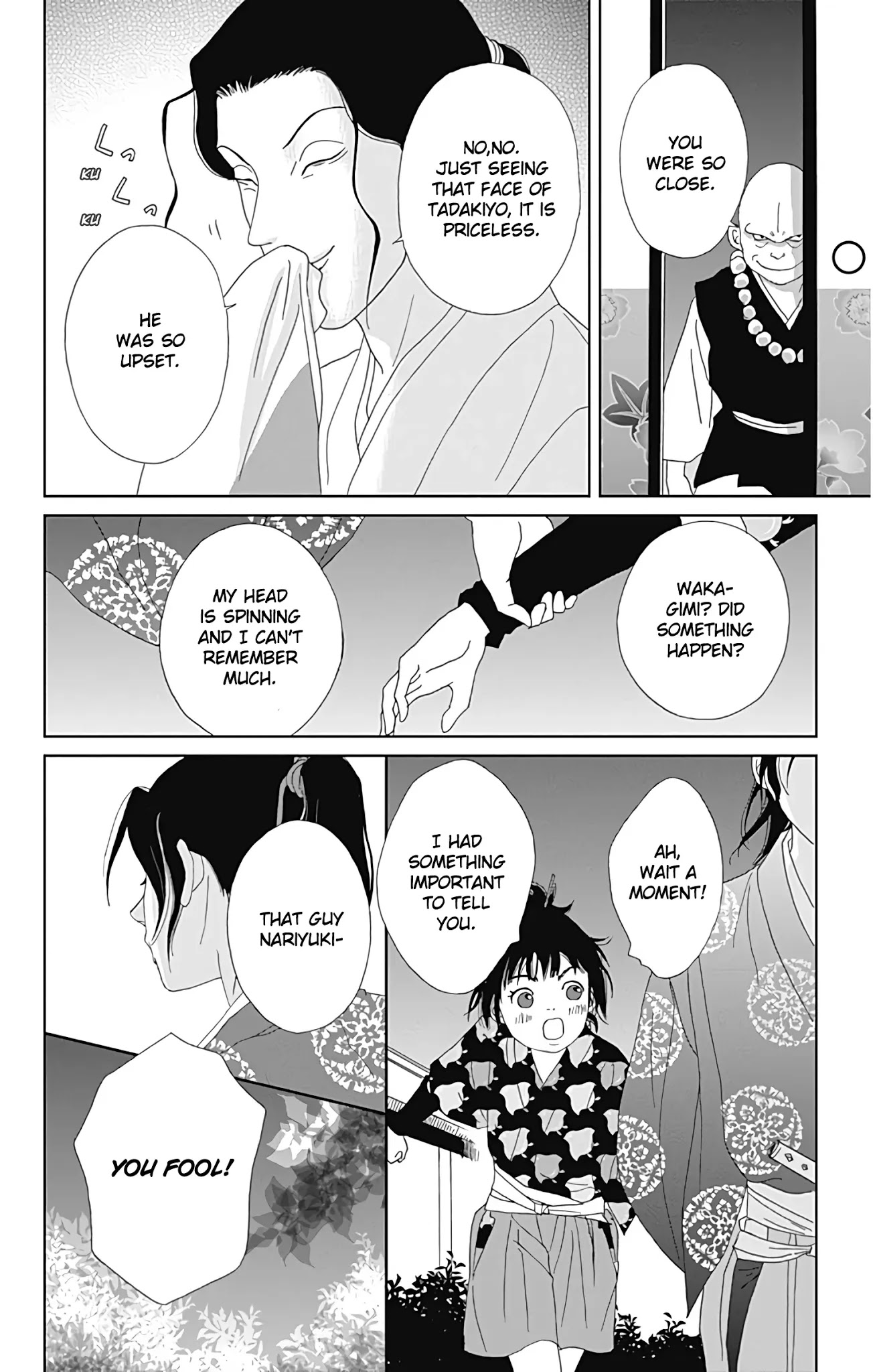 Ashi-Girl chapter 32 page 17