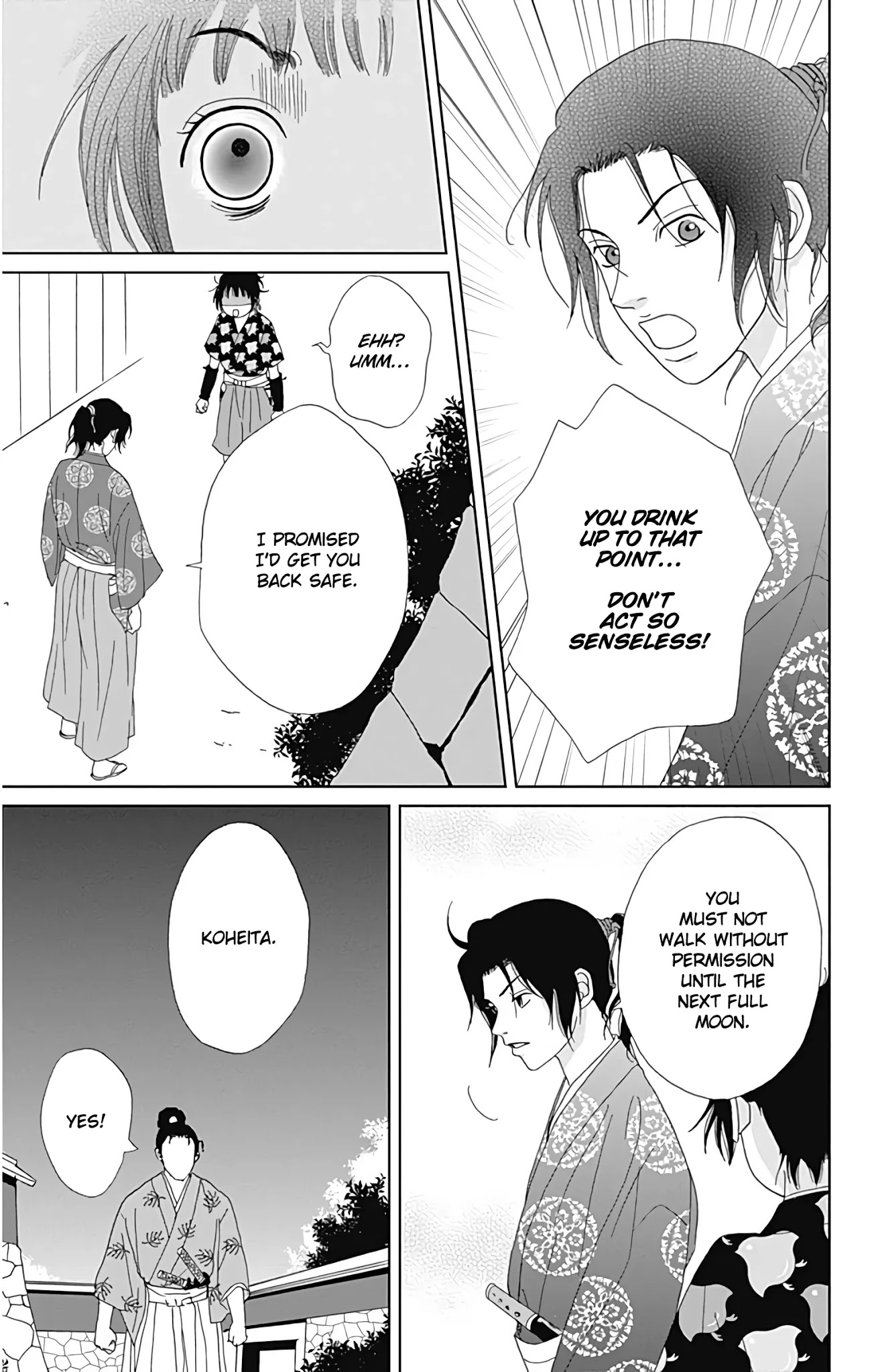 Ashi-Girl chapter 32 page 18