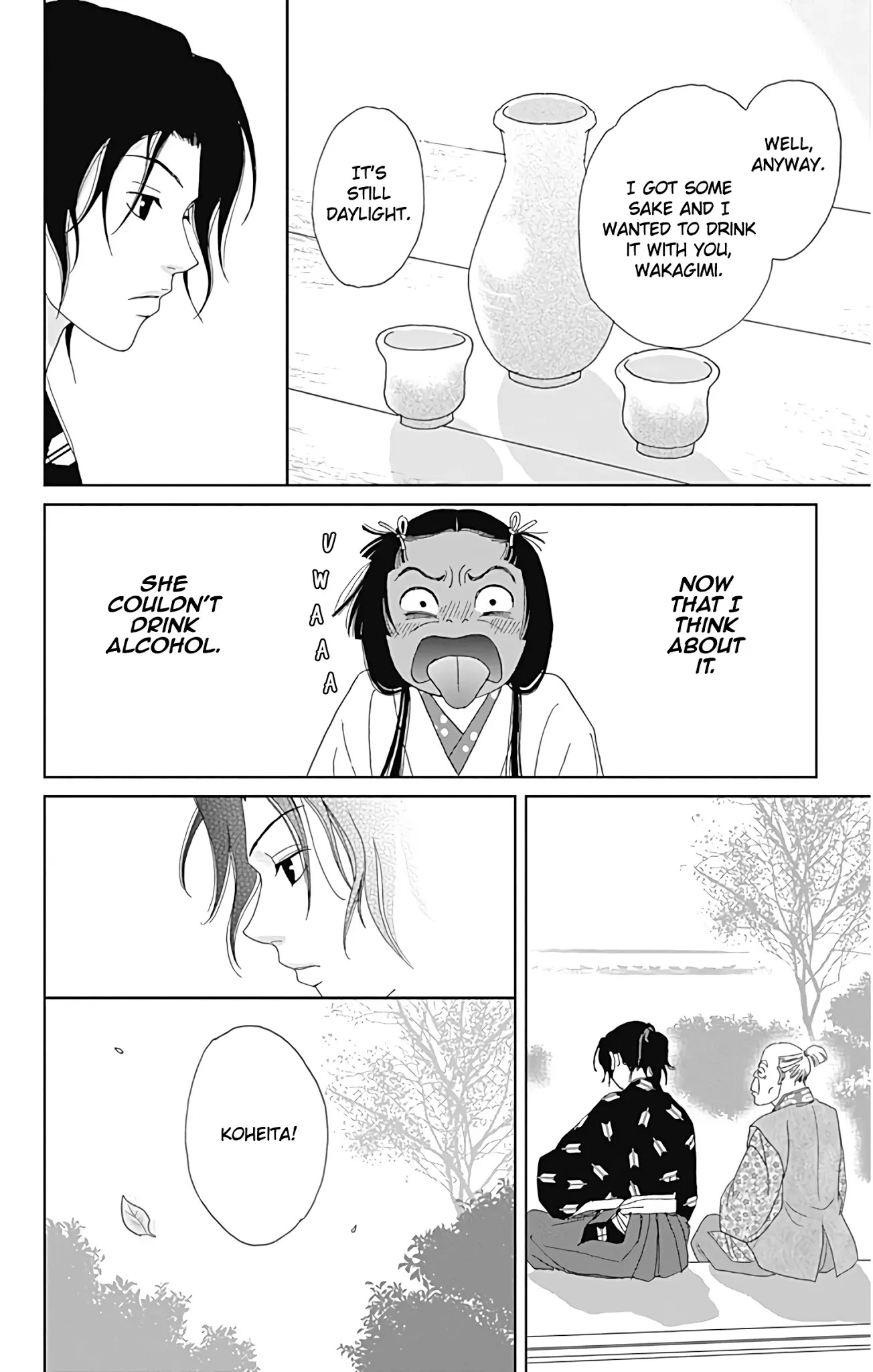 Ashi-Girl chapter 32 page 21