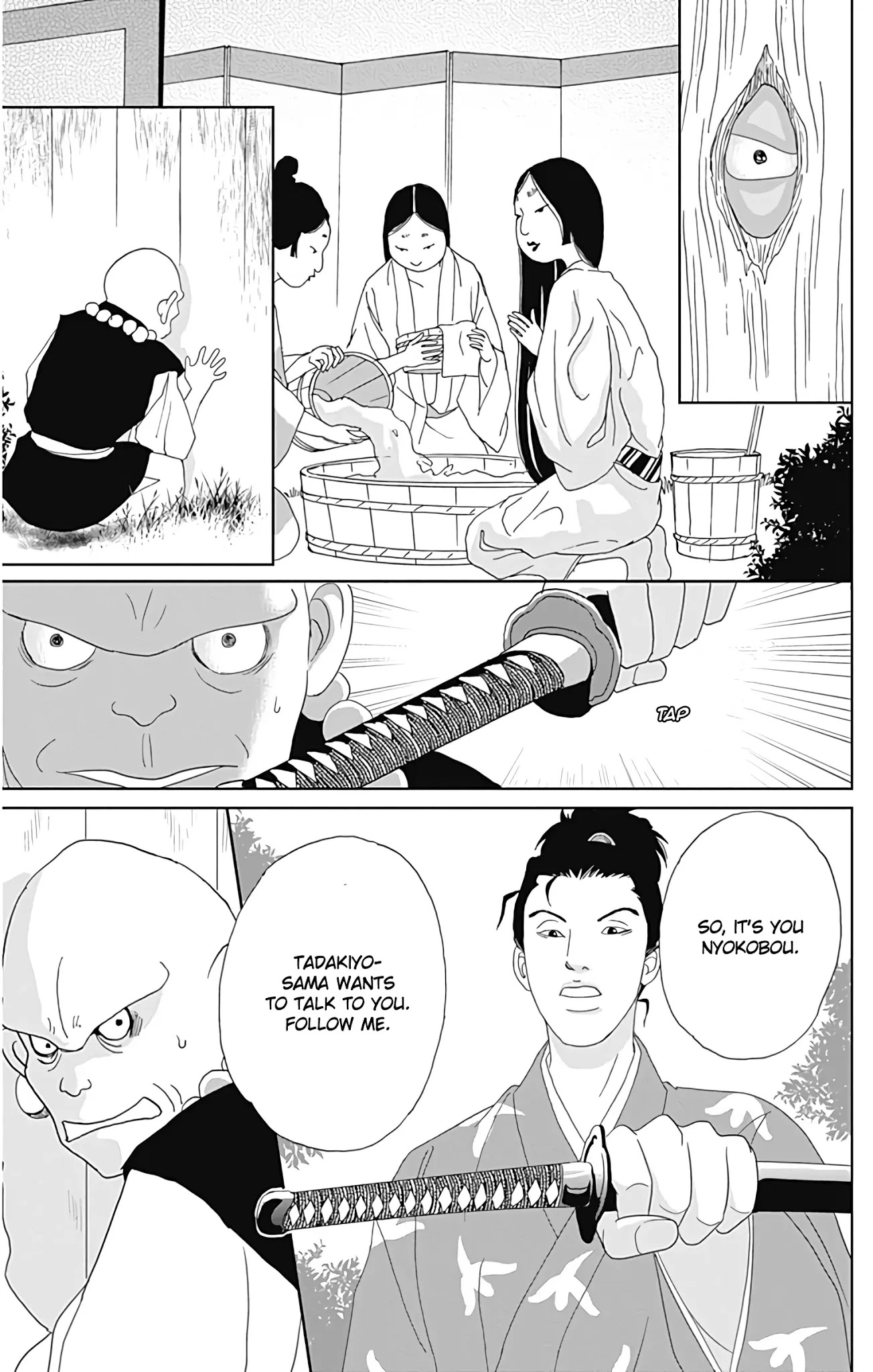 Ashi-Girl chapter 32 page 22