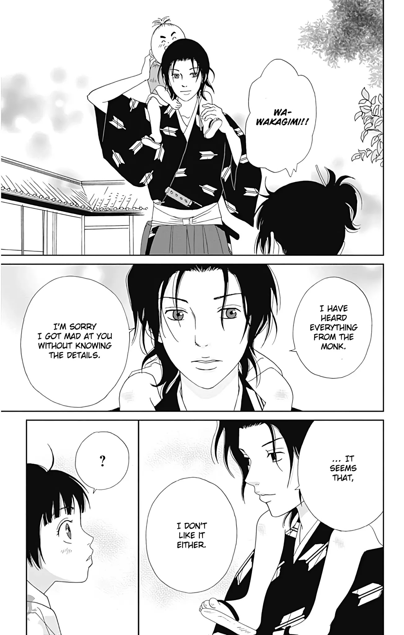 Ashi-Girl chapter 32 page 24