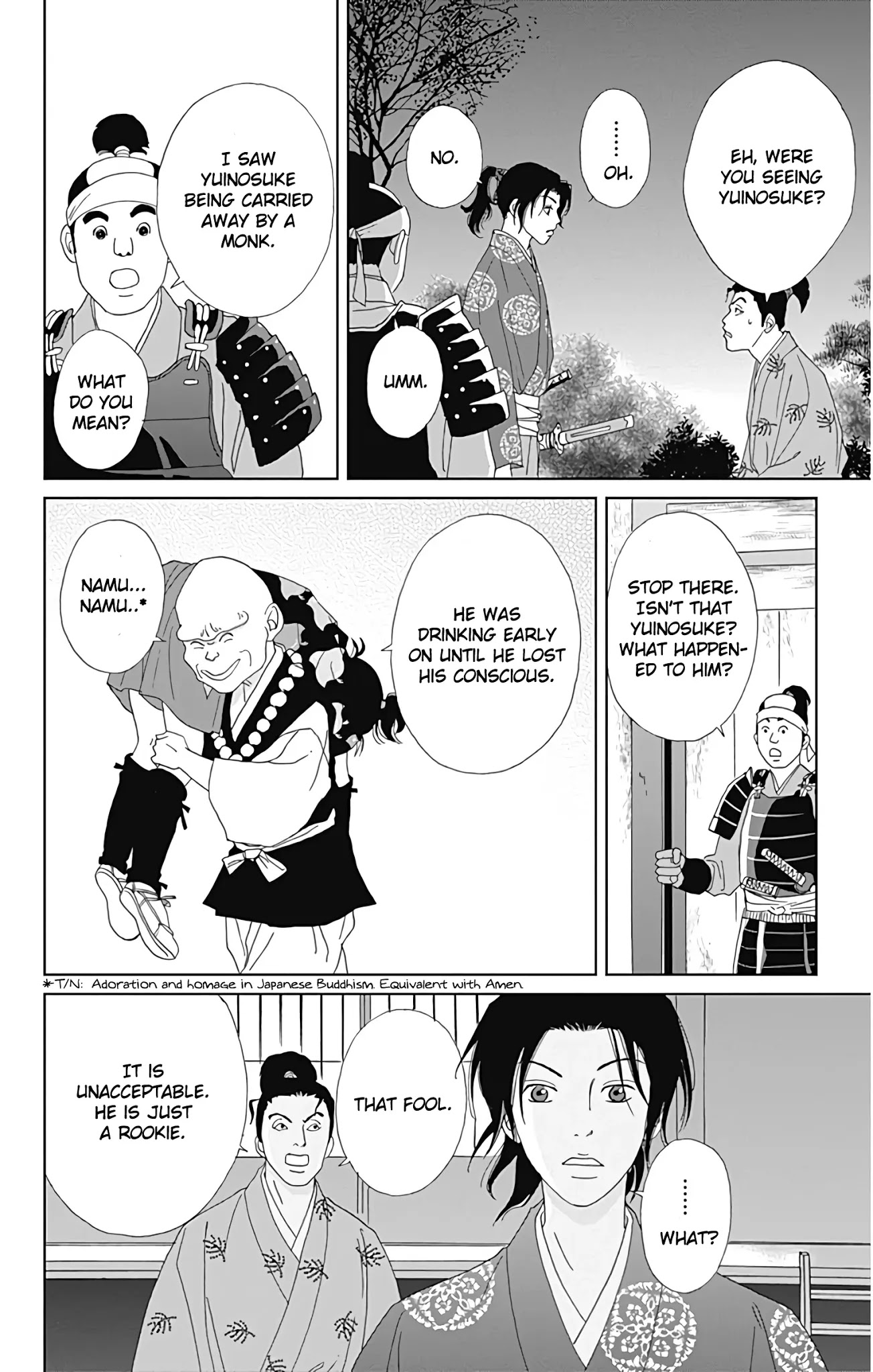 Ashi-Girl chapter 32 page 7