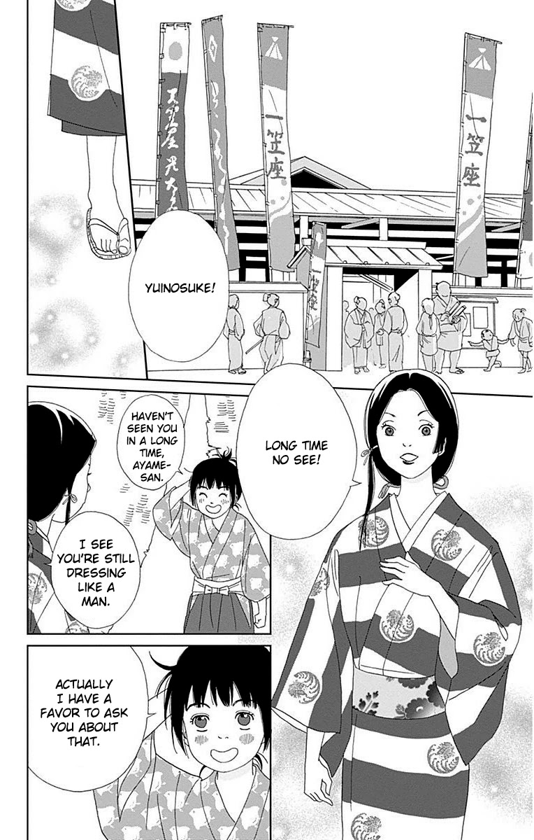 Ashi-Girl chapter 33 page 10