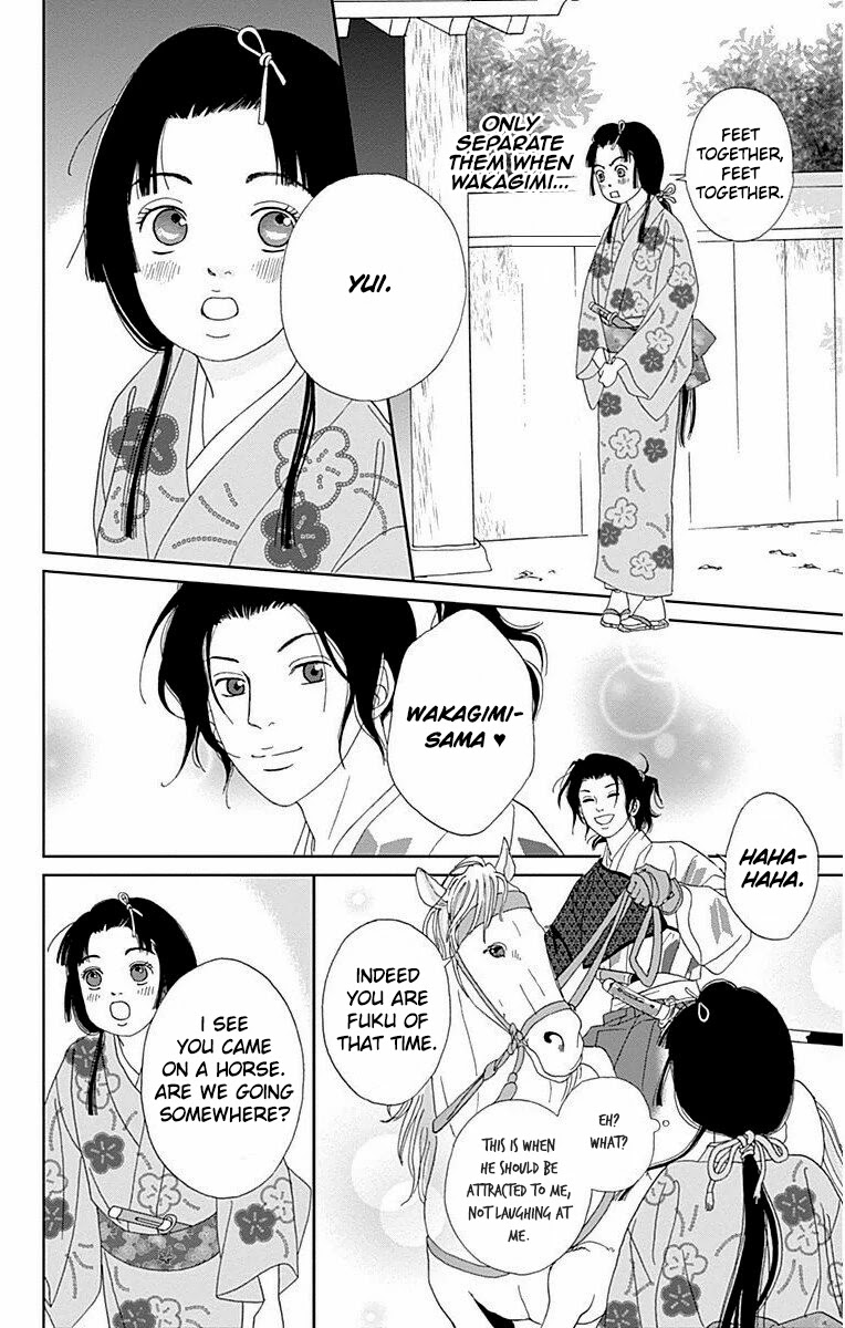 Ashi-Girl chapter 33 page 14