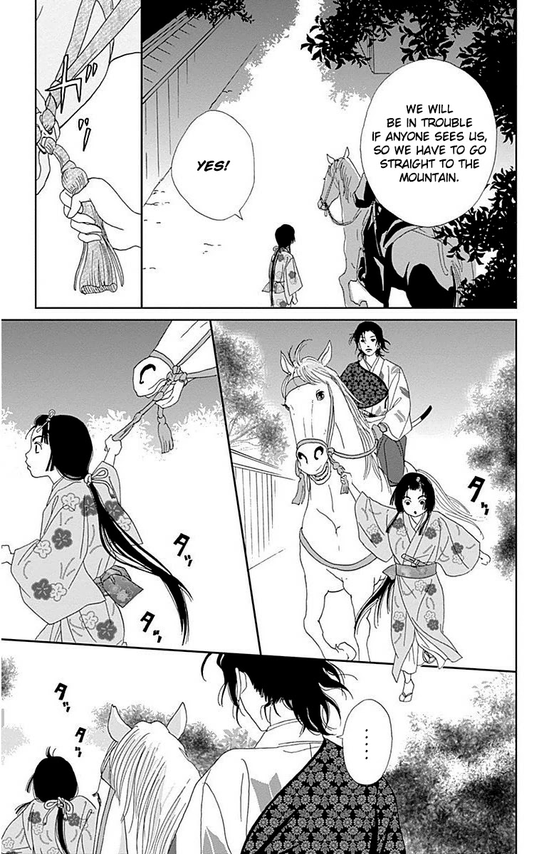 Ashi-Girl chapter 33 page 15