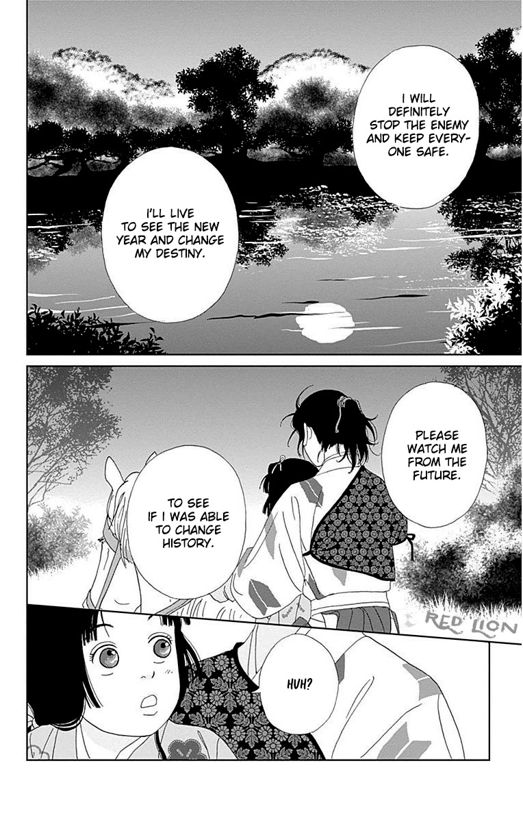 Ashi-Girl chapter 33 page 18