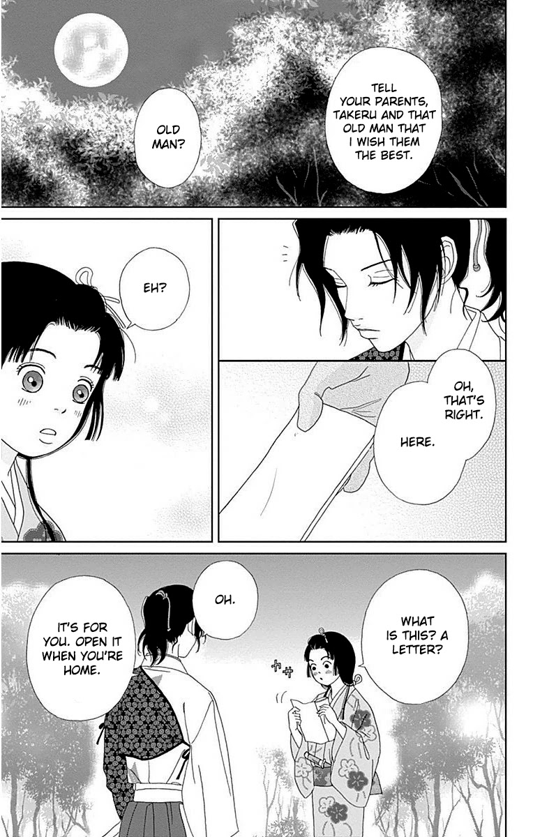 Ashi-Girl chapter 33 page 23