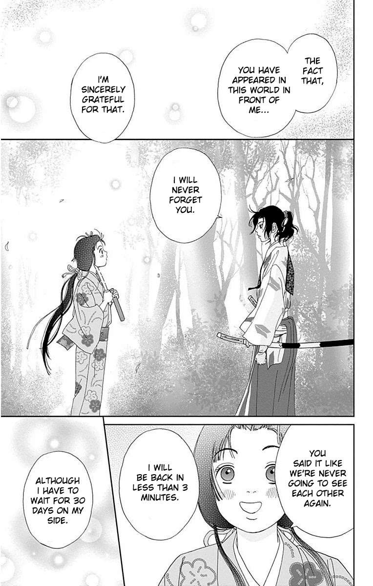 Ashi-Girl chapter 33 page 25