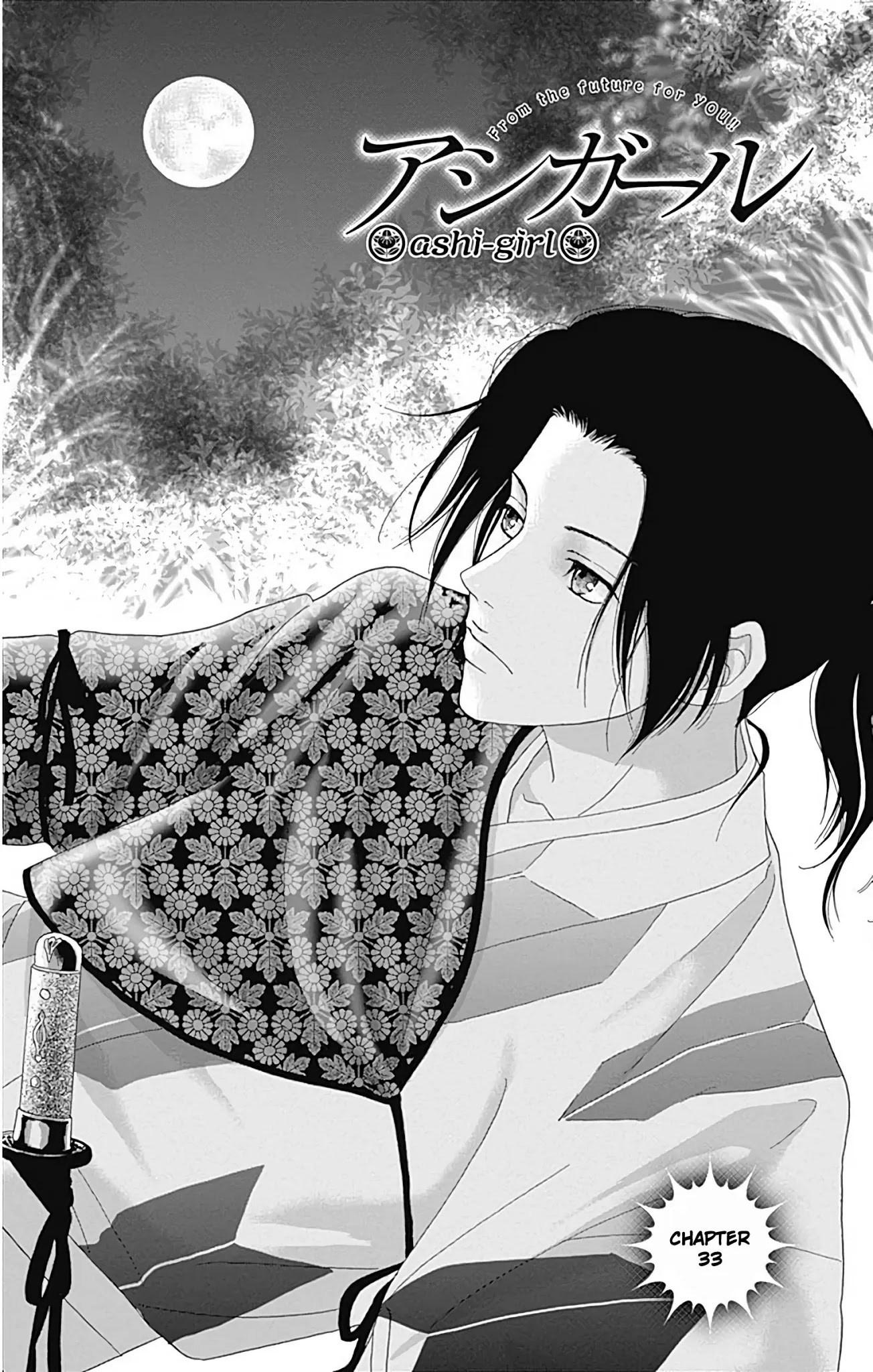 Ashi-Girl chapter 33 page 3