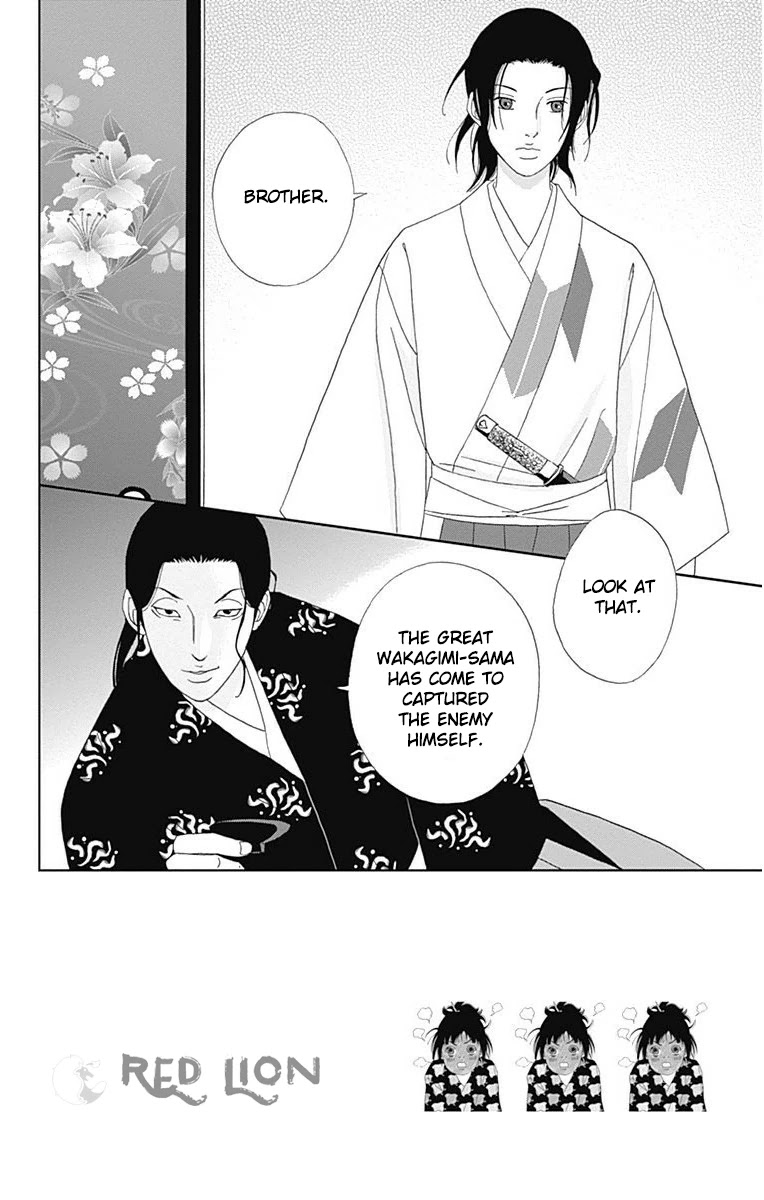 Ashi-Girl chapter 33 page 4