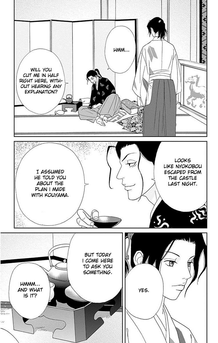 Ashi-Girl chapter 33 page 5