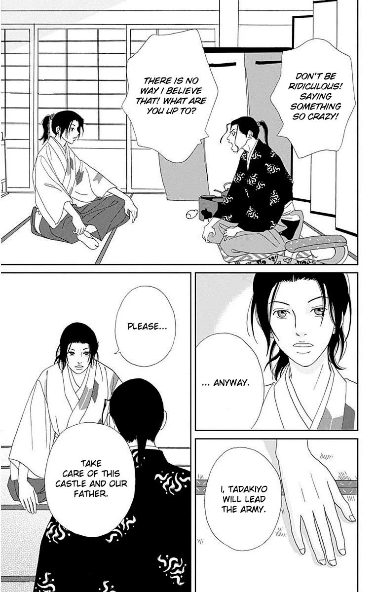 Ashi-Girl chapter 33 page 7