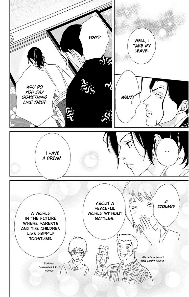 Ashi-Girl chapter 33 page 8