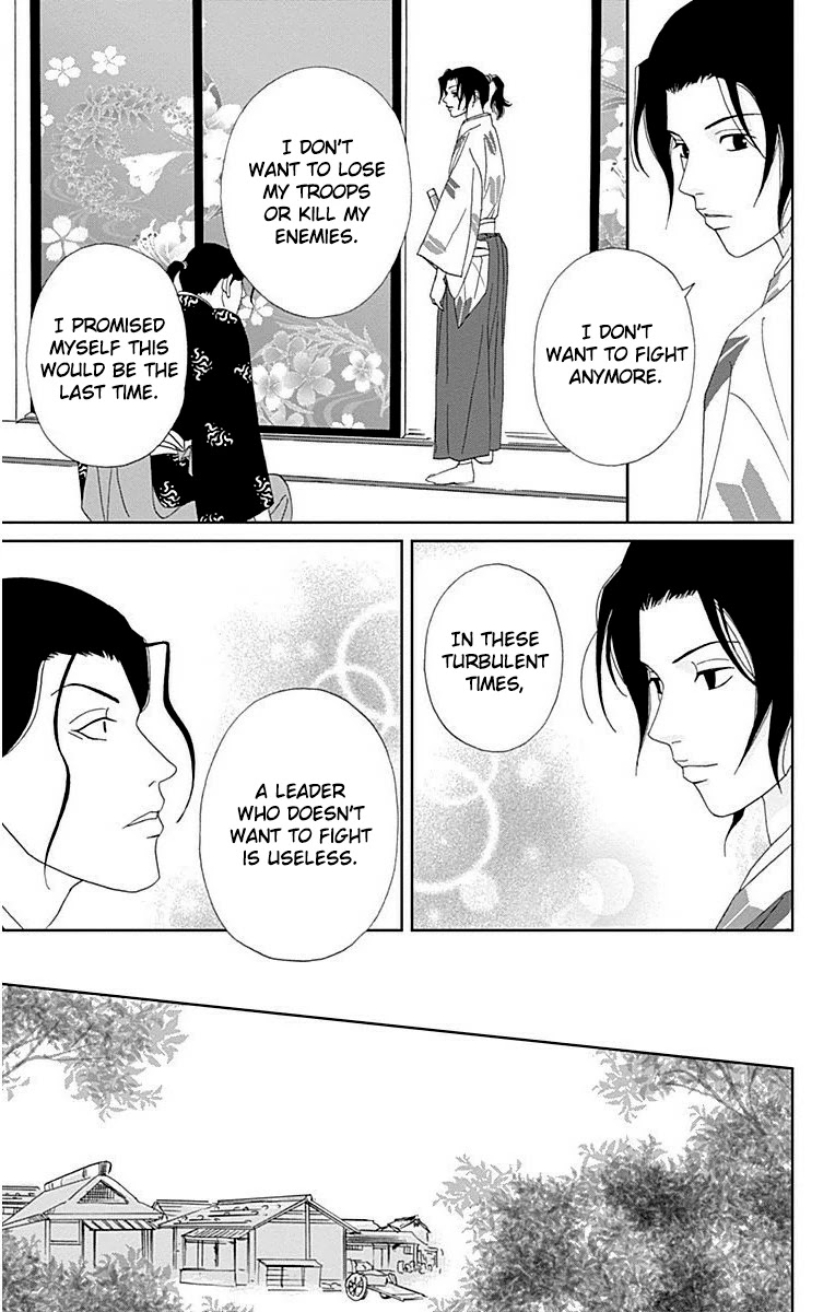 Ashi-Girl chapter 33 page 9