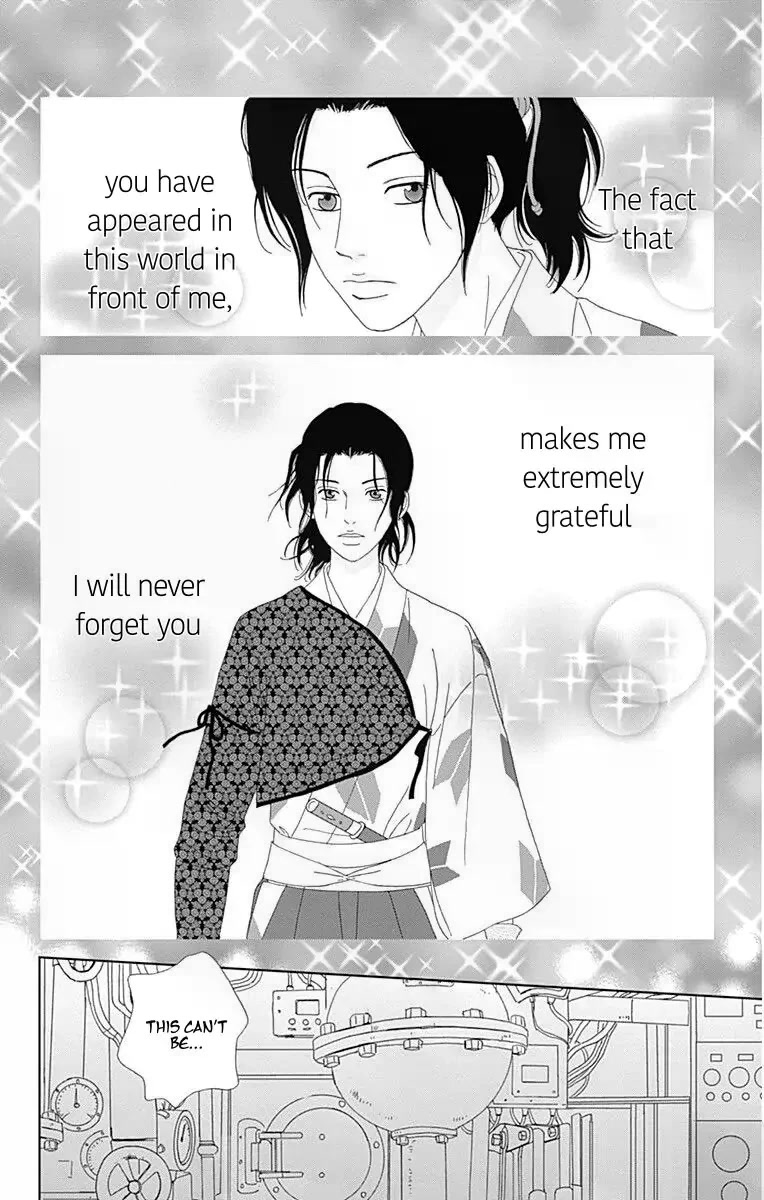 Ashi-Girl chapter 34 page 12