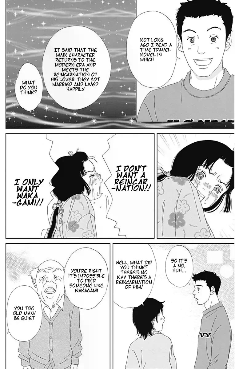 Ashi-Girl chapter 34 page 14