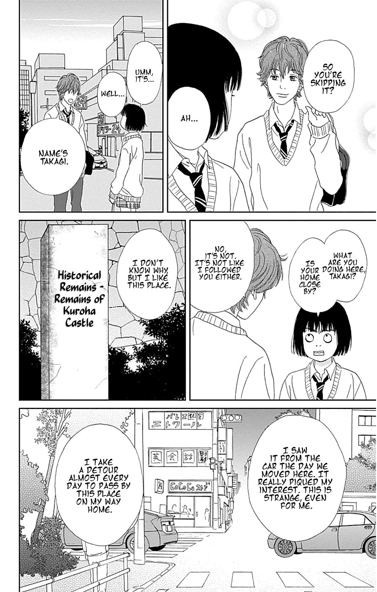 Ashi-Girl chapter 34 page 23