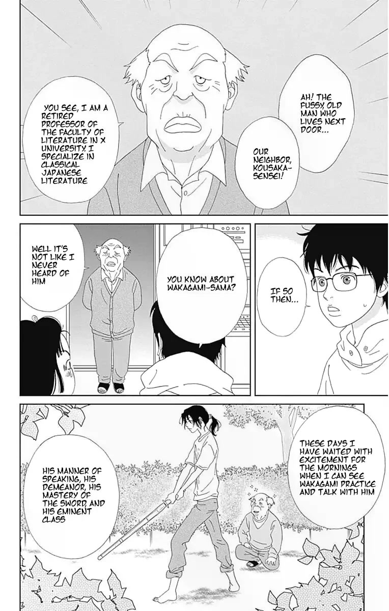 Ashi-Girl chapter 34 page 8