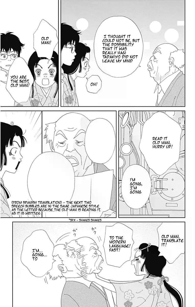 Ashi-Girl chapter 34 page 9