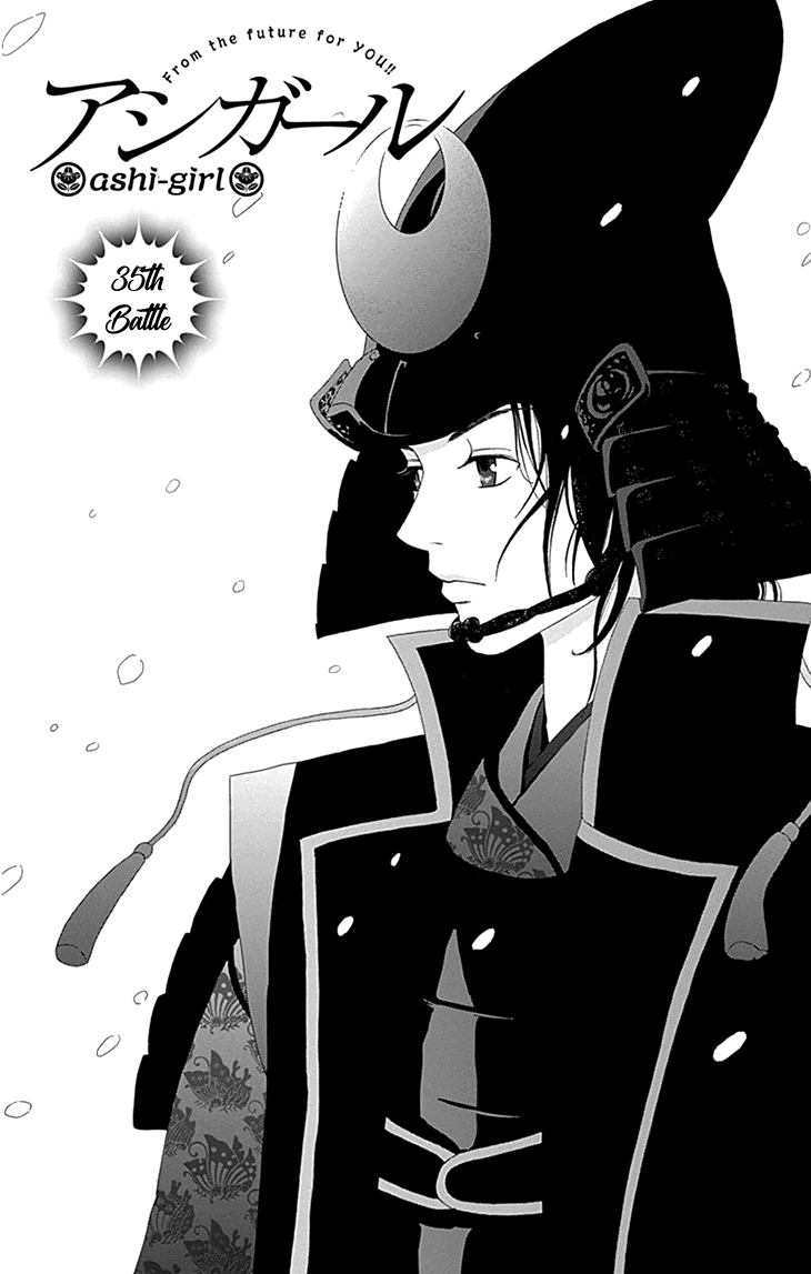 Ashi-Girl chapter 35 page 2