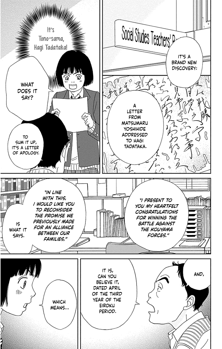 Ashi-Girl chapter 35 page 22