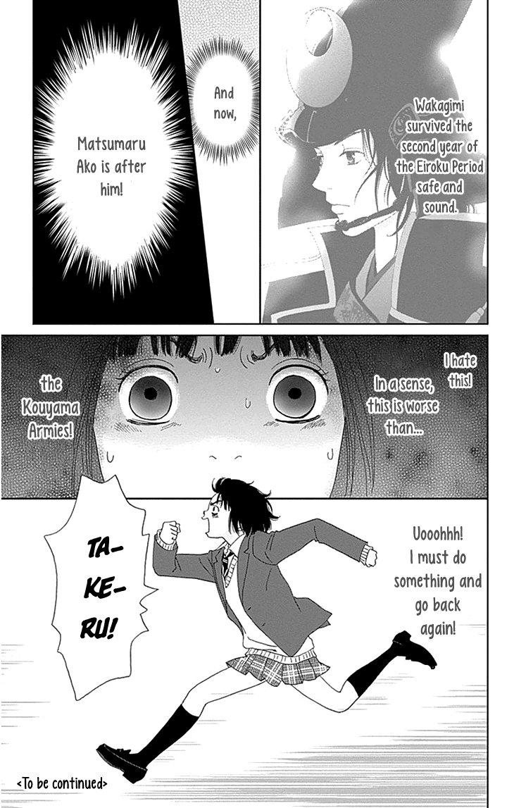 Ashi-Girl chapter 35 page 26