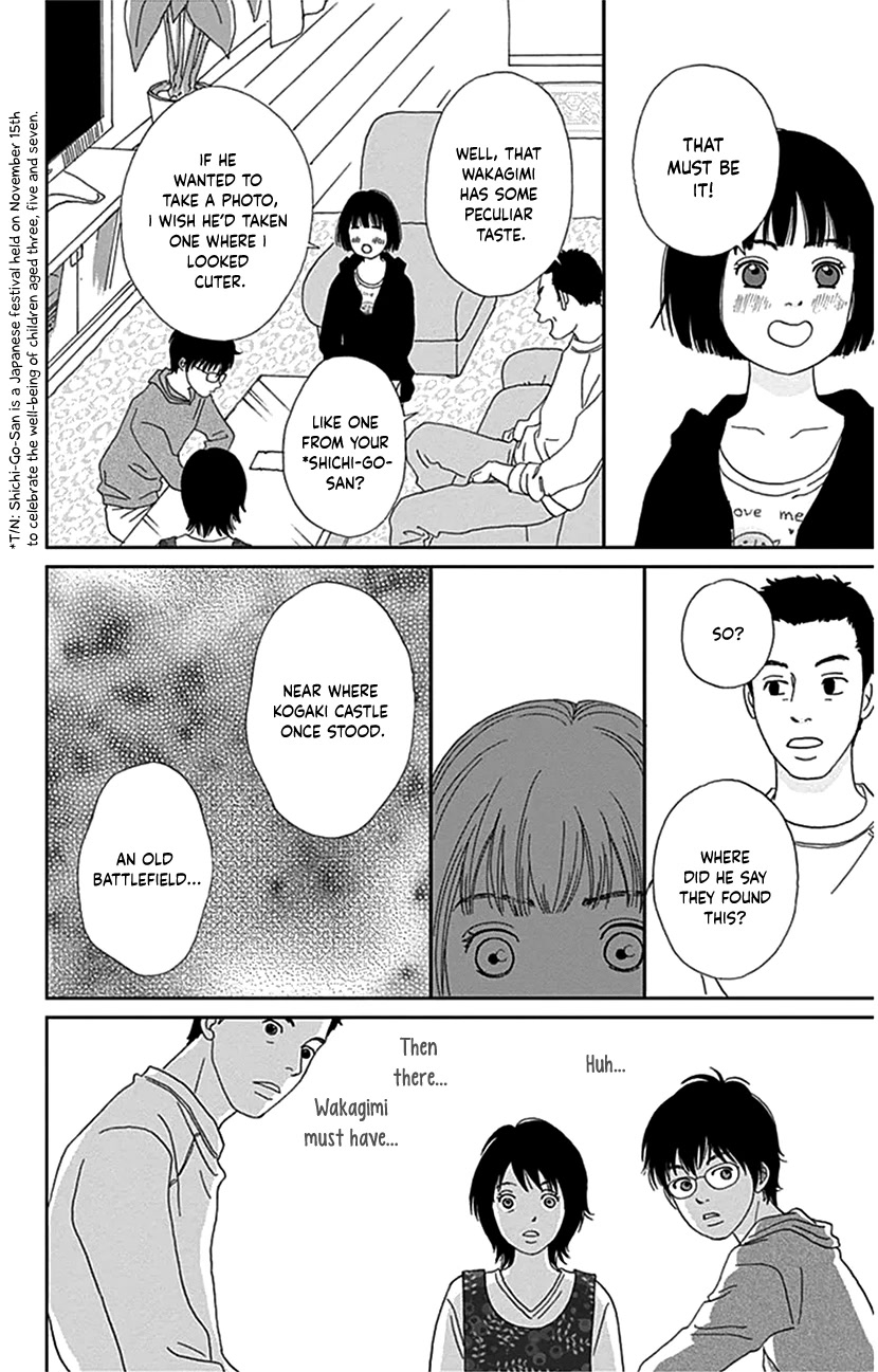 Ashi-Girl chapter 36 page 14