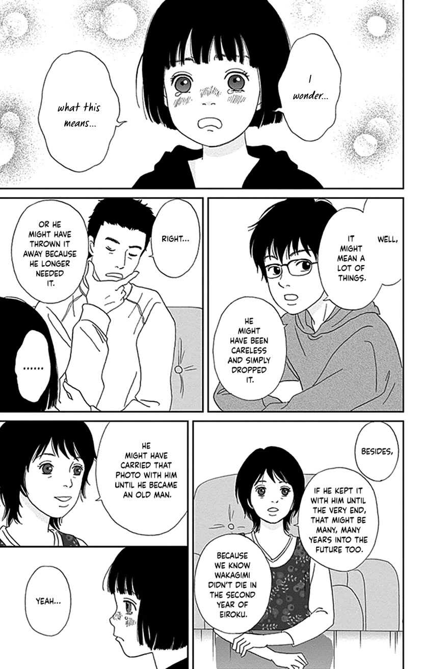 Ashi-Girl chapter 36 page 15