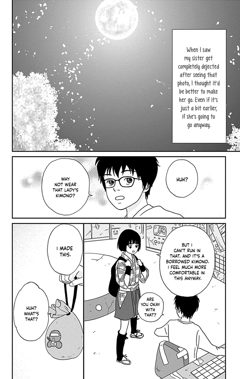 Ashi-Girl chapter 36 page 24