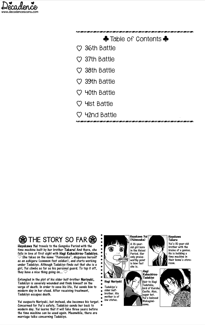 Ashi-Girl chapter 36 page 4