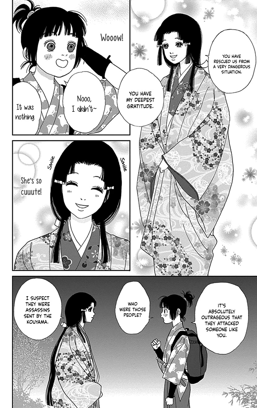 Ashi-Girl chapter 37 page 13