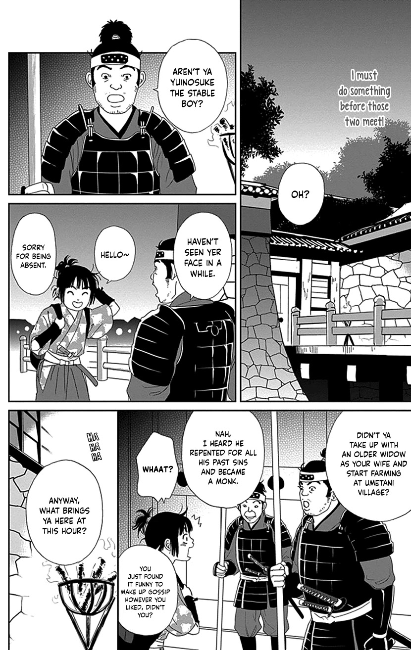 Ashi-Girl chapter 37 page 17