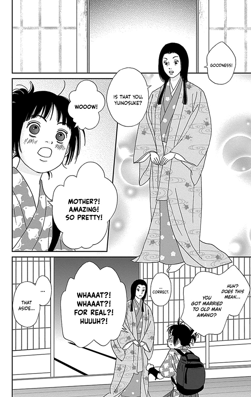 Ashi-Girl chapter 37 page 19