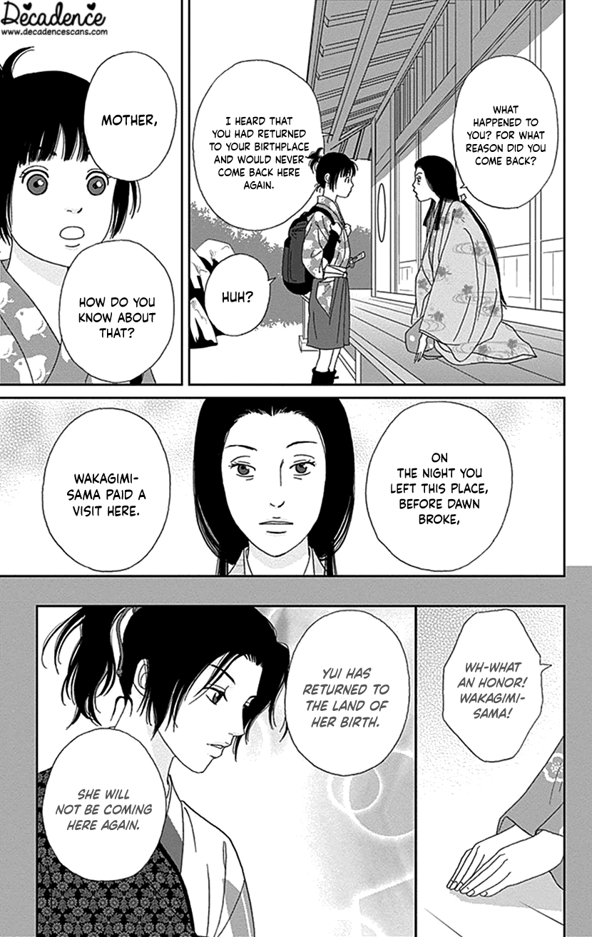 Ashi-Girl chapter 37 page 20