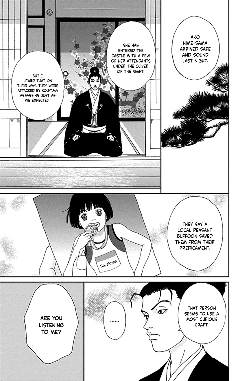 Ashi-Girl chapter 37 page 24