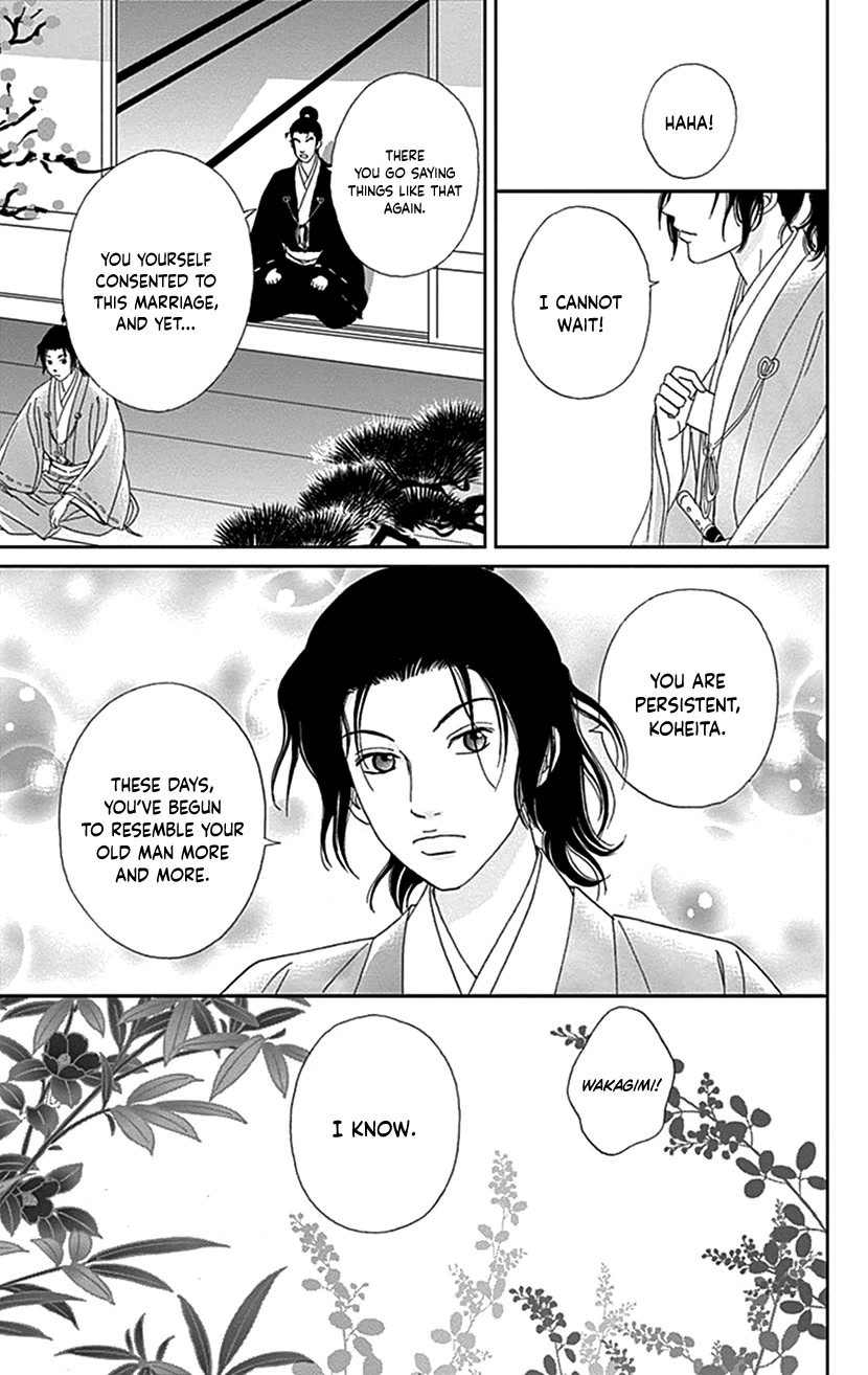 Ashi-Girl chapter 37 page 26