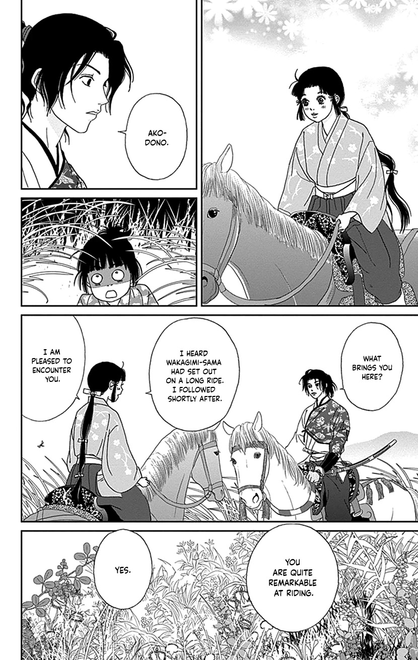 Ashi-Girl chapter 38 page 14