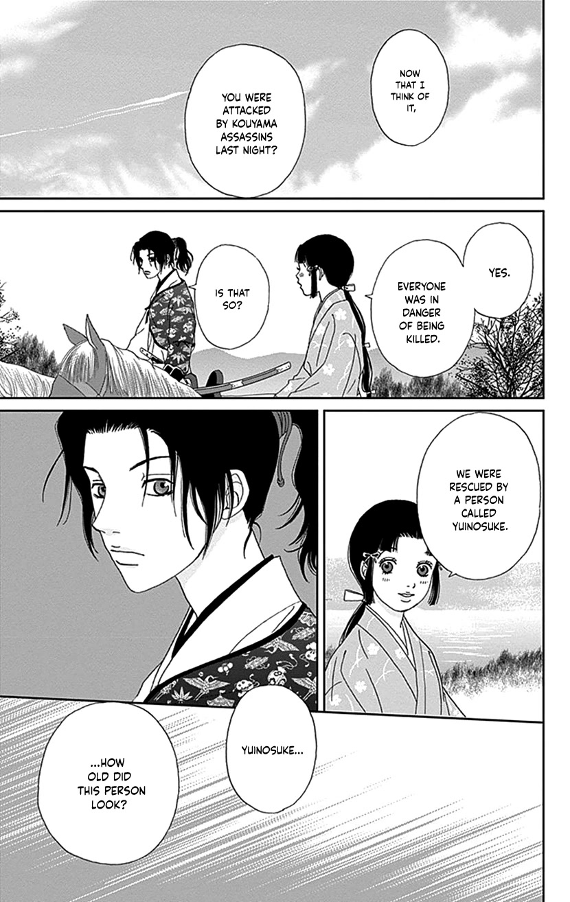 Ashi-Girl chapter 38 page 17