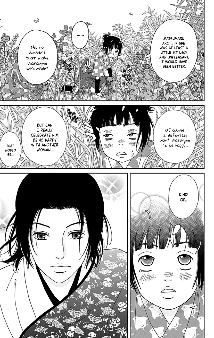 Ashi-Girl chapter 38 page 21