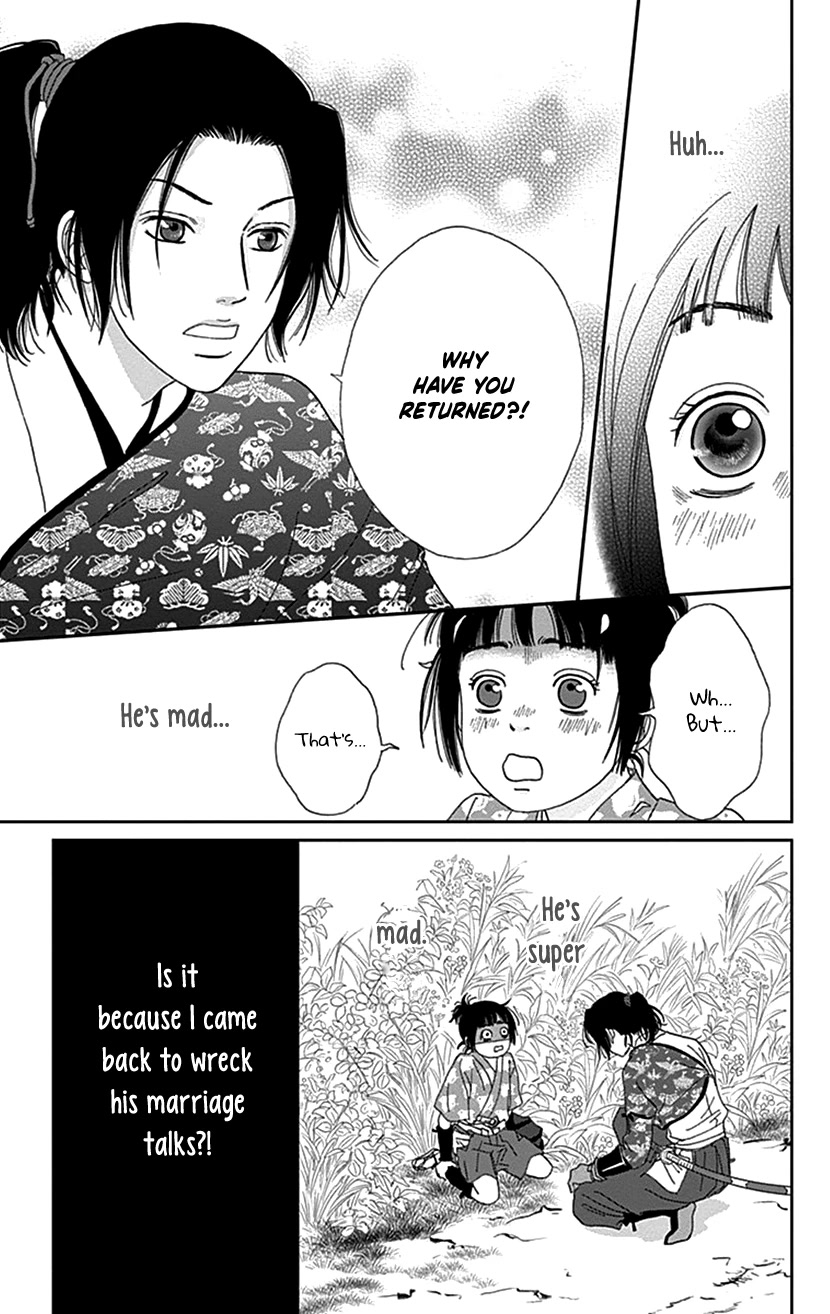 Ashi-Girl chapter 38 page 23