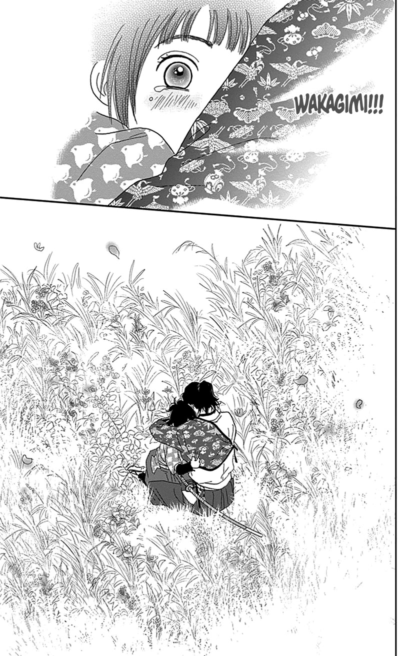 Ashi-Girl chapter 38 page 25