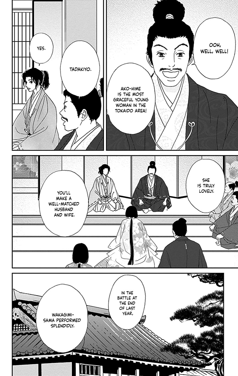 Ashi-Girl chapter 38 page 4