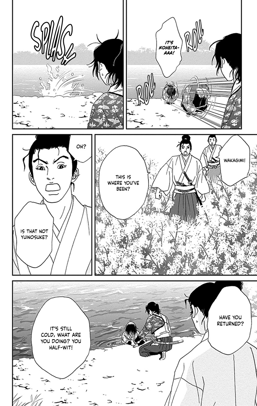 Ashi-Girl chapter 39 page 10