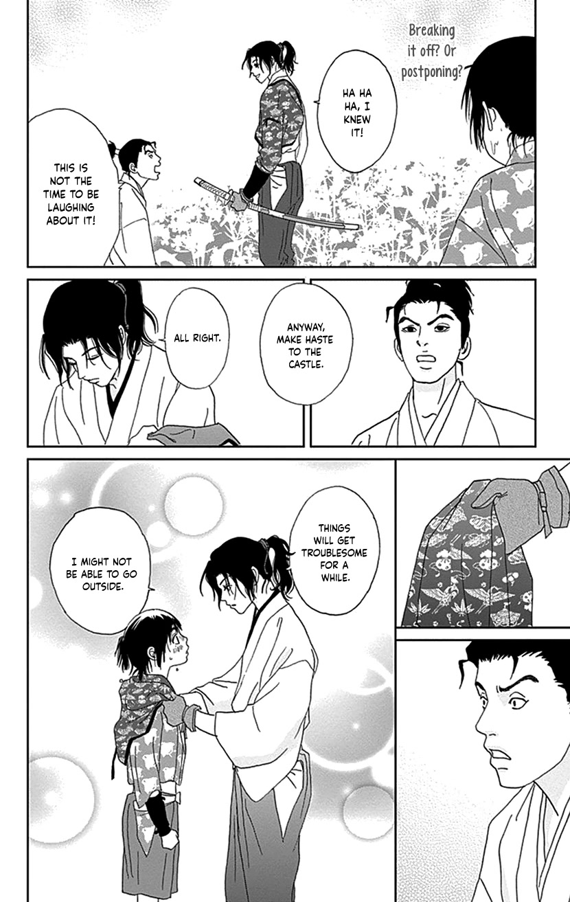 Ashi-Girl chapter 39 page 12